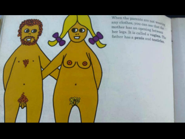 উলঙ্গ বাবা-মা