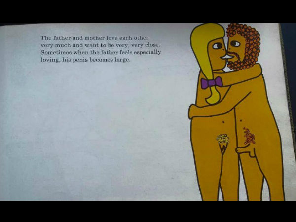 বাবা মায়ের ভালবাসা