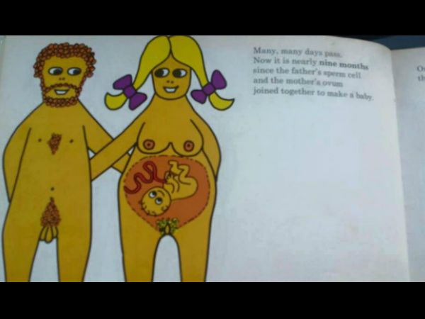 ন মাস অতিক্রান্ত