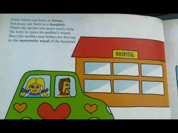 হাসপাতাল