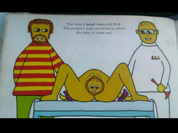 মাথা আগে