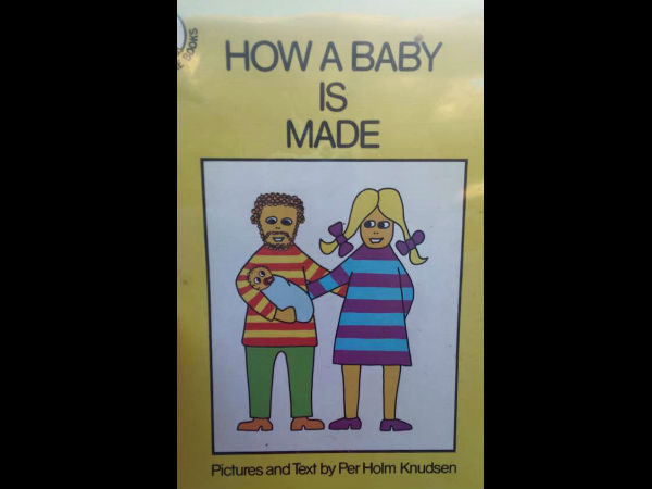 এই সেই বই