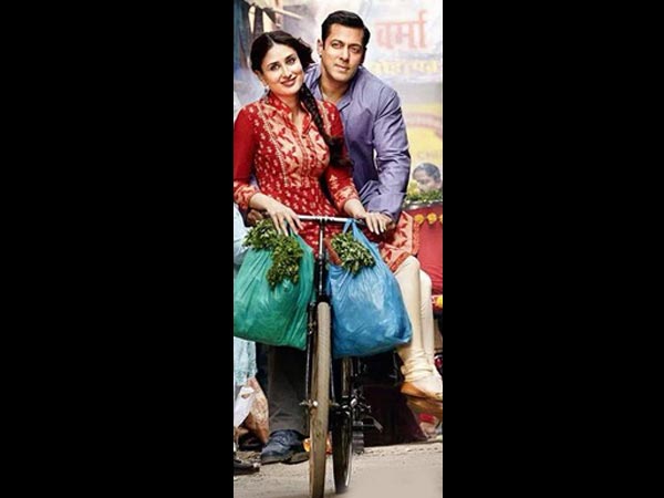 করিনার সঙ্গে করিনার সঙ্গে