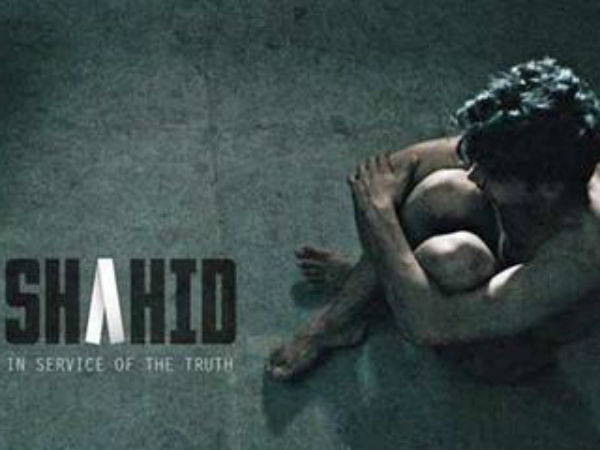 রাজকুমার রাও রাজকুমার রাও