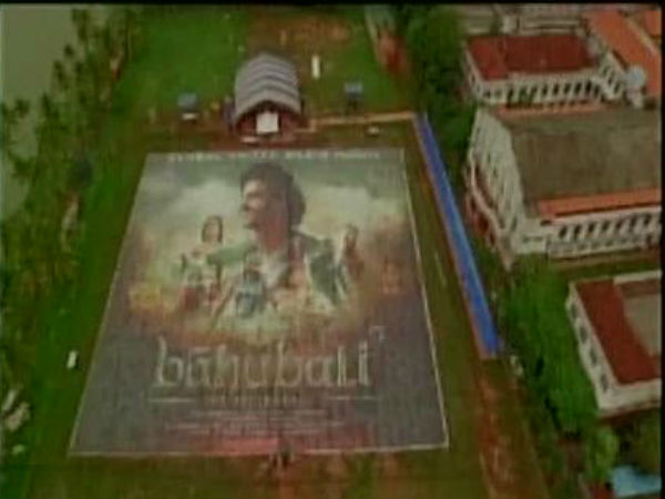 বিশ্ব রেকর্ড বিশ্ব রেকর্ড