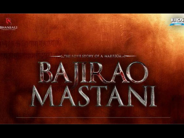 পরিচালক সঞ্জয় লীলা বনশালী পরিচালক সঞ্জয় লীলা বনশালী