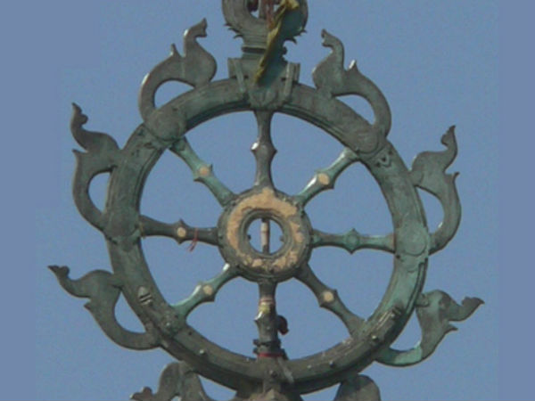 সুদর্শন চক্র