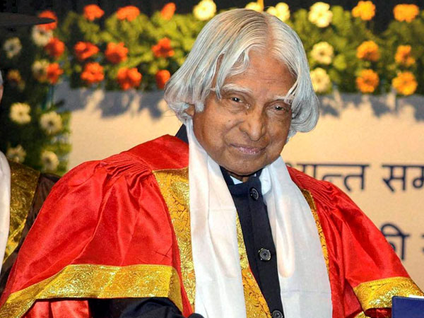 কালামের নামে বিশ্ববিদ্যালয়