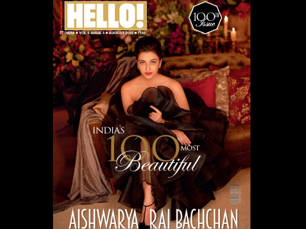 হ্যালো ম্যাগাজিনের কভারে হ্যালো ম্যাগাজিনের কভারে