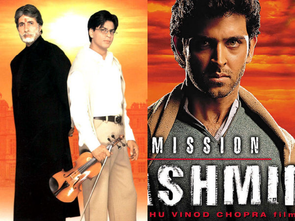 মহব্বতেঁ বনাম মিশন কাশ্মীর