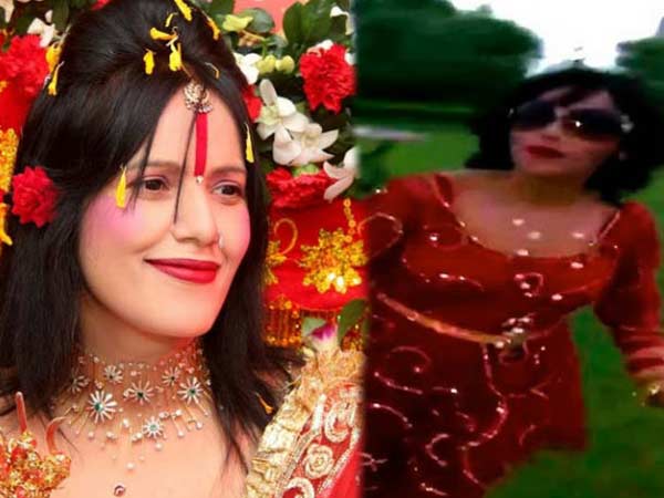 অন্যরূপে