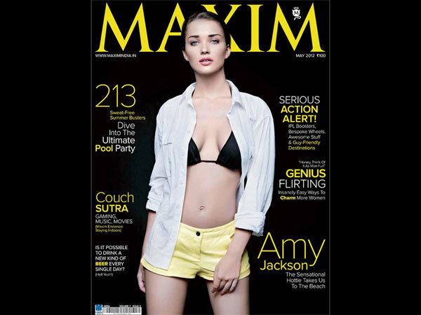 ম্যাক্সিমের কভারে