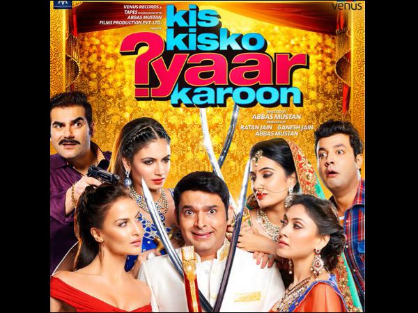 কিস কিসকো প্যার করু কিস কিসকো প্যার করু