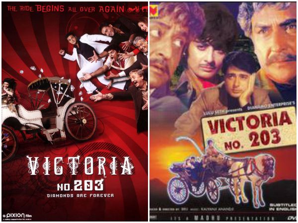 ভিক্টোরিয়া নম্বর ২০৩