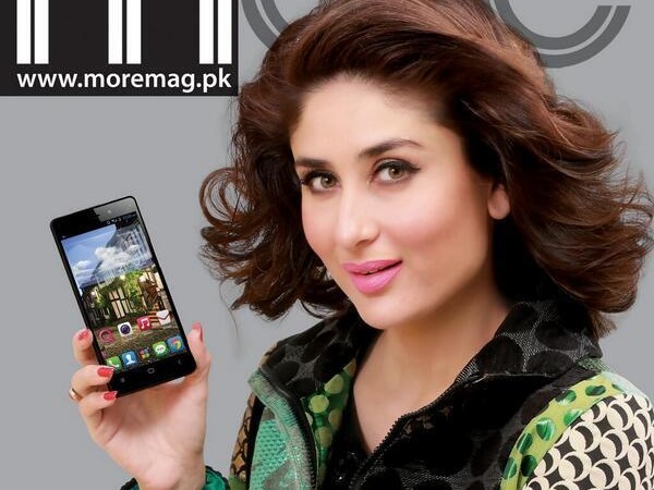 করিনা কাপুর করিনা কাপুর