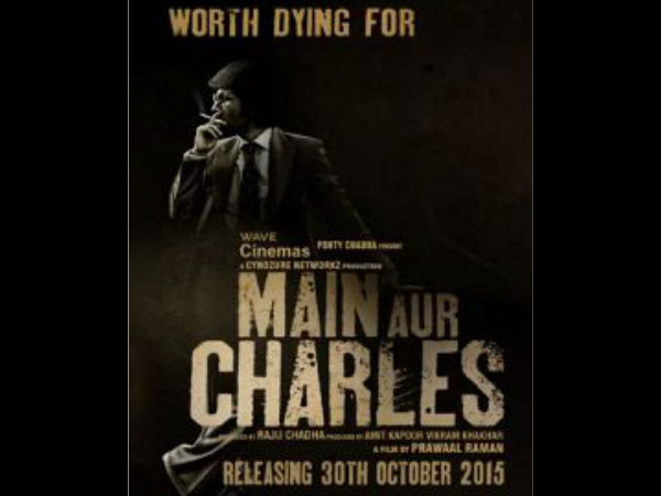 ম্যায় অউর চার্লস