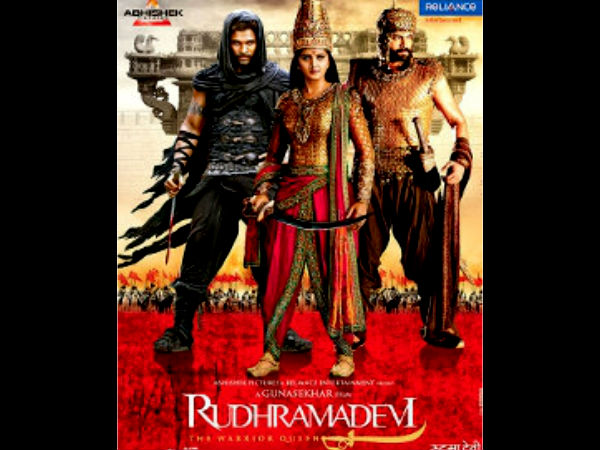 রুদ্রামাদেবী