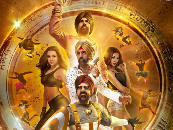 সিং ইজ ব্লিং