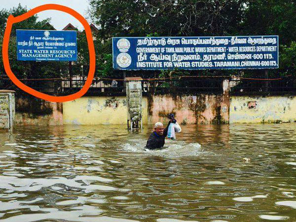 জল সম্পদ