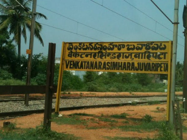 ৬) স্টেশনের সবচেয়ে বড় ও সবচেয়ে ছোট নাম