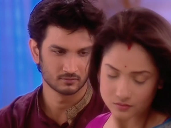 পবিত্র রিস্তা