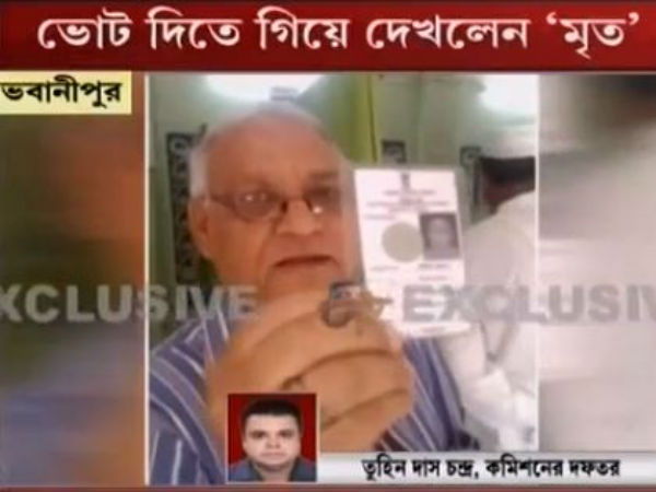 (Live)বিধানসভা নির্বাচন ২০১৬ : নির্দল প্রার্থীর পোলিং এজেন্টের পরিবারকে ধর্ষণের হুমকি-মারধরের অভিযোগ