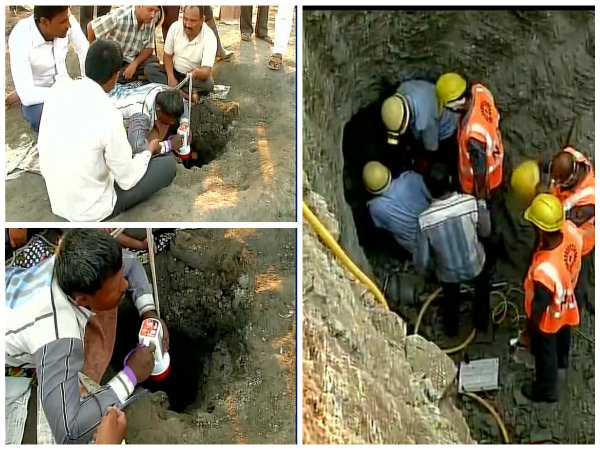গর্তে শিশু গর্তে শিশু