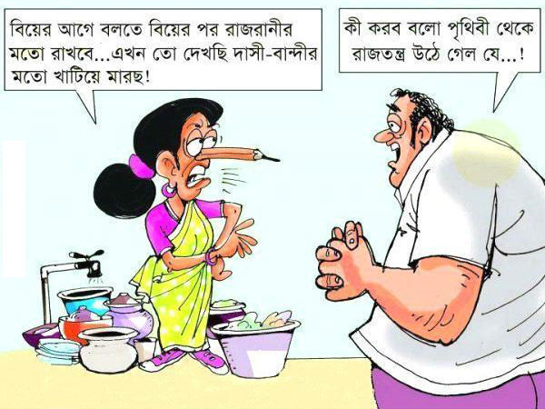 (বাংলা জোকস)ঘনাদার মজাদার কাণ্ডকারখানা (বাংলা জোকস)ঘনাদার মজাদার কাণ্ডকারখানা