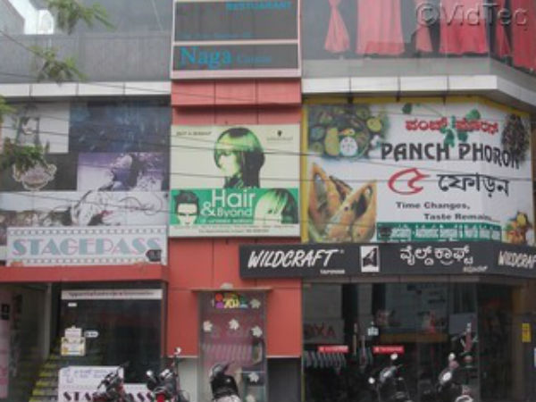 পাঁচ ফোড়ন (বাঙালি খাবারের রেস্তোরাঁ)