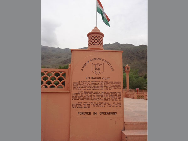 কার্গিল বিজয় দিবস