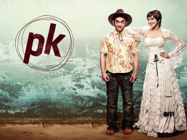 পিকে পিকে