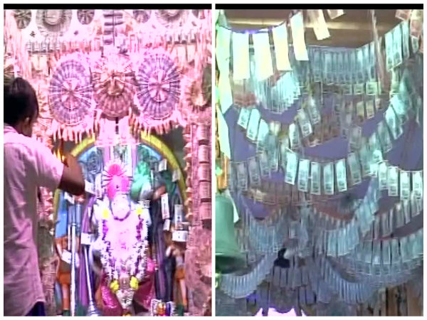 টাকা দিয়ে সজ্জা টাকা দিয়ে সজ্জা