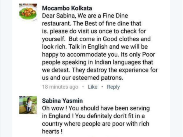 নোংরা পোশাকের 'ড্রাইভার' সঙ্গে, তাই মহিলাকে ঢুকতে দিল না পার্ক স্ট্রিটের অভিজাত রেস্তোরাঁ!