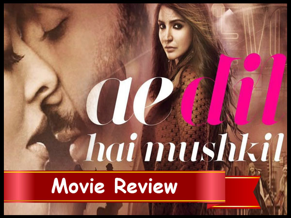 #ADHM রিভিউ: এই ছবি দেখে সত্য়িই 'কুছ কুছ হোতা হ্যায়'! #ADHM রিভিউ: এই ছবি দেখে সত্য়িই 'কুছ কুছ হোতা হ্যায়'!