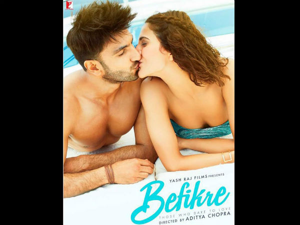 ট্রেলার মুক্তি মধ্যে দিয়েই দর্শকদের মন জিতলেন 'বেফিকরে' রণবীর-বাণী ট্রেলার মুক্তি মধ্যে দিয়েই দর্শকদের মন জিতলেন 'বেফিকরে' রণবীর-বাণী