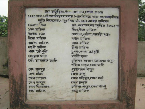 আলোর উৎসবেও এ গ্রাম অন্ধকার, বাজির শব্দে কেঁপে ওঠে হাটুরিয়াবাসী