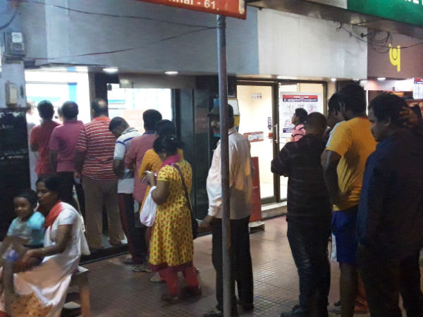 এটিএম-এ ভিড় এটিএম-এ ভিড়
