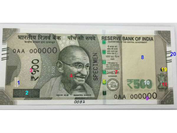 নতুন ৫০০ ও ২০০০ টাকার নোট আসল তা বুঝবেন কী দেখে? 