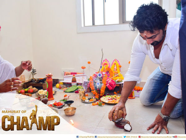 শুভ মহরৎ