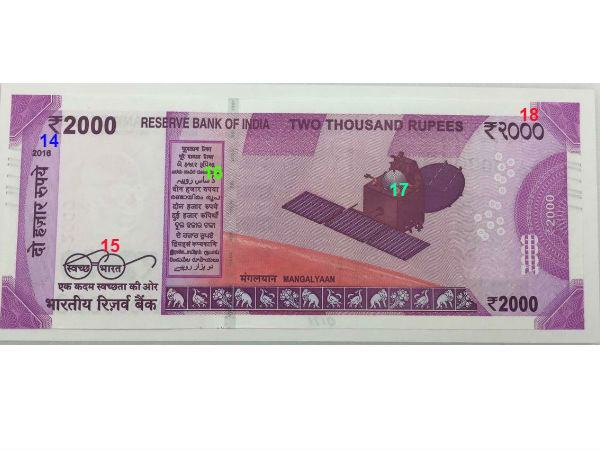 নতুন ৫০০ ও ২০০০ টাকার নোট আসল তা বুঝবেন কী দেখে? 