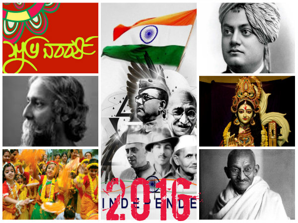 ২০১৭ সালে রাজ্যে ছুটির তালিকা ২০১৭ সালে রাজ্যে ছুটির তালিকা