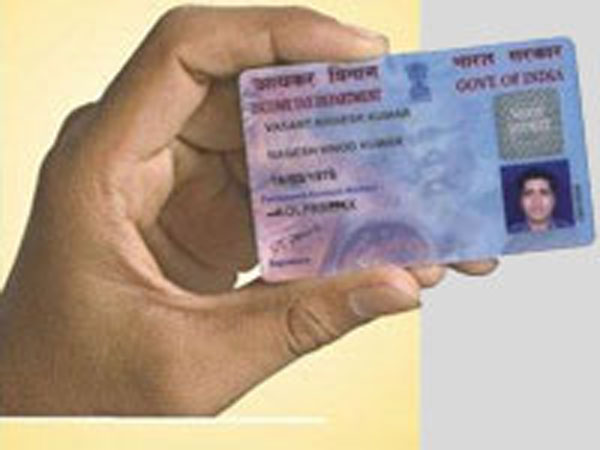 পরিচয়পত্র চুরি 