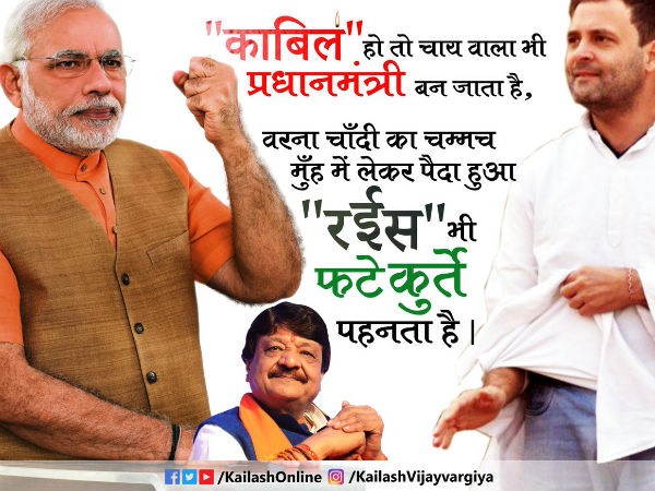 রইস-কাবিল লড়াই নিয়ে ধুন্ধুমার, লাগল রাজনীতির ছোঁয়াও 