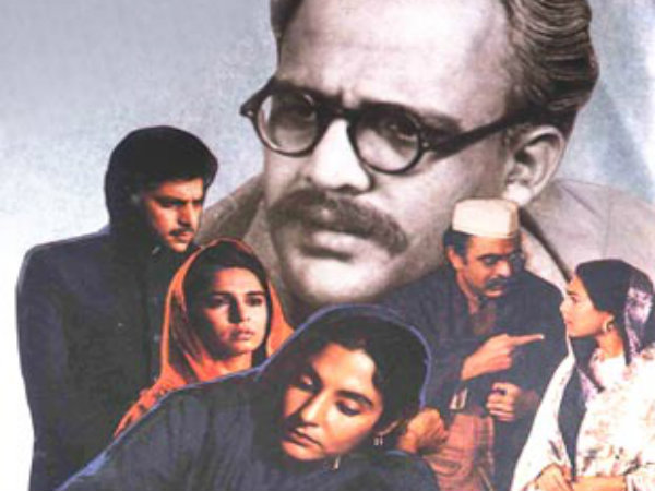 বুনিয়াদ