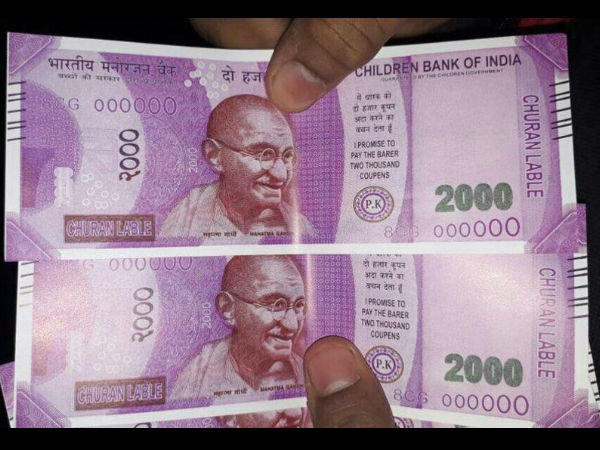 ভাগ্নের বোর্ড গেমের খেলনা টাকা এসবিআই এটিএম-এ ঢুকিয়েছিলাম, স্বীকারোক্তি অভিযুক্তর! ভাগ্নের বোর্ড গেমের খেলনা টাকা এসবিআই এটিএম-এ ঢুকিয়েছিলাম, স্বীকারোক্তি অভিযুক্তর!