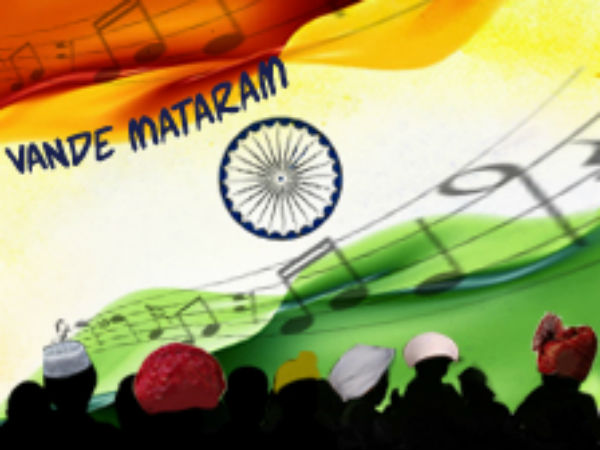 'বন্দে মাতরম' না গাওয়ায় উত্তরপ্রদেশের মুসলিম কাউন্সিলরদের পাঠানো হল নির্বাসনে 'বন্দে মাতরম' না গাওয়ায় উত্তরপ্রদেশের মুসলিম কাউন্সিলরদের পাঠানো হল নির্বাসনে