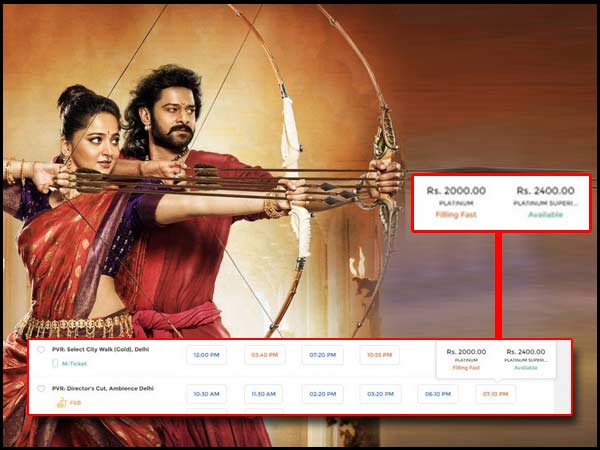 দিল্লিতে টিকিটের দাম