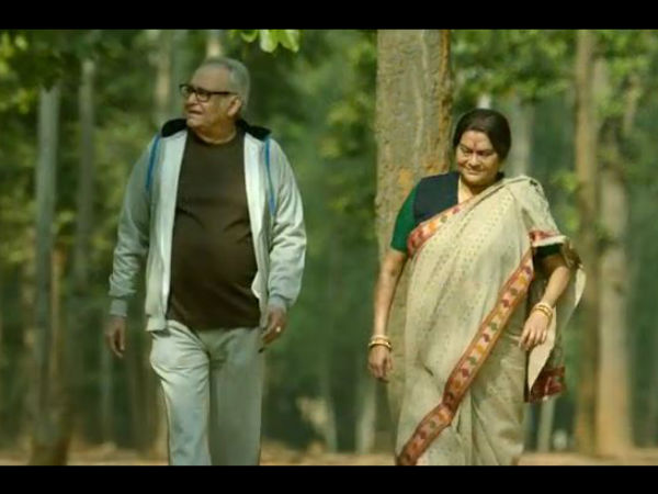 বেলাশেষে 