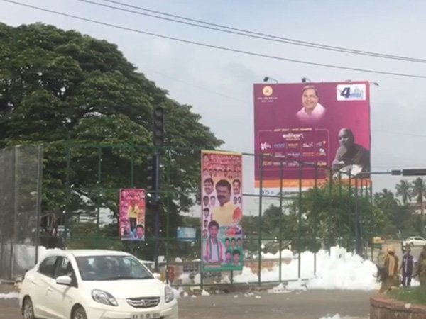 অসহ্য দুর্গন্ধ অসহ্য দুর্গন্ধ