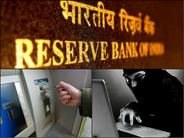 এটিএমে তো টাকা তুলছেন, হ্যাক হয়নি তো আপনার অ্যাকাউন্ট? জেনে নিন আরবিআই কি বলছে এটিএমে তো টাকা তুলছেন, হ্যাক হয়নি তো আপনার অ্যাকাউন্ট? জেনে নিন আরবিআই কি বলছে